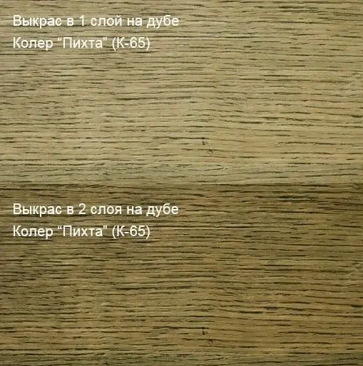 Колер Пихта (К-65) 100мл