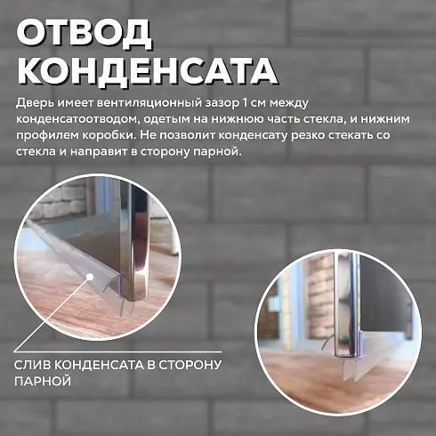 Дверь Престиж 60G Бронза 2000*800 L, без порога  Дверь Престиж 60G Бронза 2000*800 L, без порога