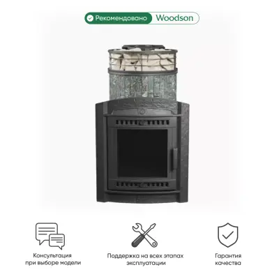 Фото Печь банная "Атмосфера L" Жадеит ламель+сетка в магазине Woodson