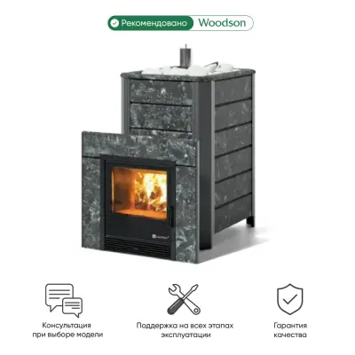 Фото Печь Изистим Ялта 35/2024  Пироксенит в магазине Woodson