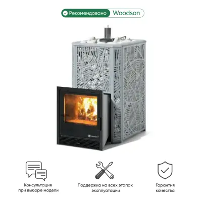 Фото Печь Изистим Ялта 60 К/2024 Хохлома в магазине Woodson