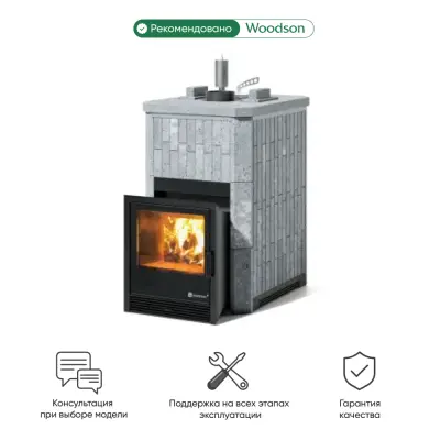 Фото Печь Изистим Южная 9 закрытый верх - Камень Талькохлорит в магазине Woodson