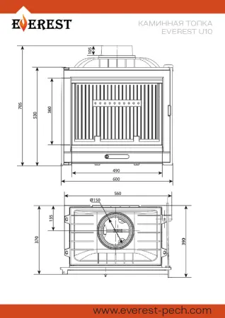 Каминная топка EVEREST U10