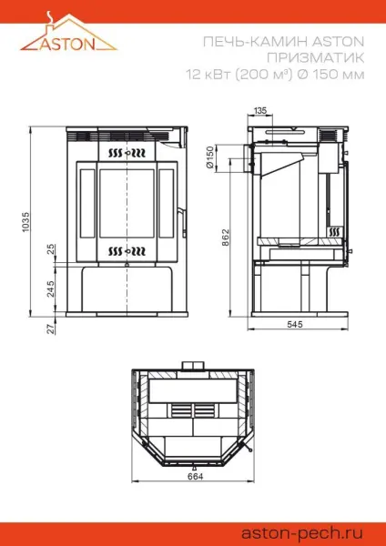 Фото Печь-Камин ASTON 12 кВт (200 м3) Призматик в магазине Woodson