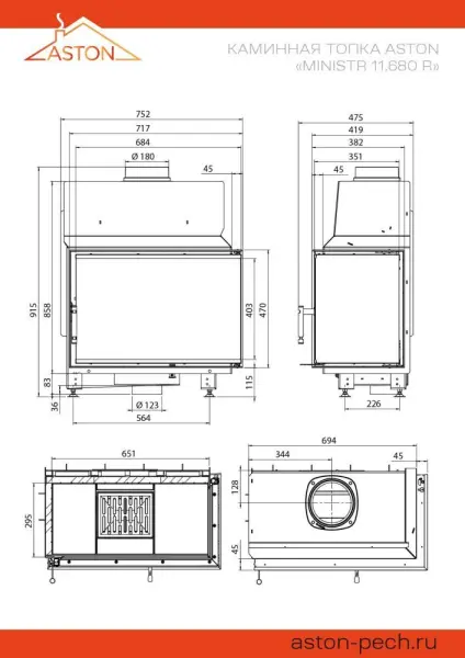 Каминная топка ASTON "MINISTR 11.680 R"