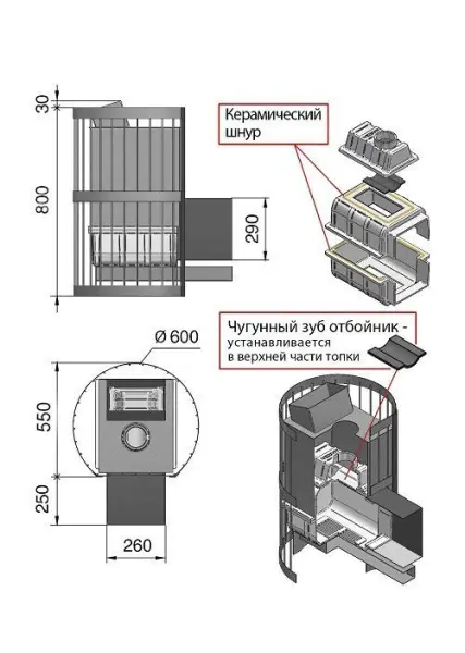 Фото Печь ВЕЗУВИЙ Ураган Стандарт 16 (ДТ-4С) в магазине Woodson