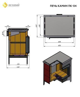 Фото Печь-Камин ВЕЗУВИЙ ПК-04 (240) с плитой бежевый 12 кВт (200 м3) Ø115мм в магазине Woodson Фото Печь-Камин ВЕЗУВИЙ ПК-04 (240) с плитой бежевый 12 кВт (200 м3) Ø115мм в магазине Woodson