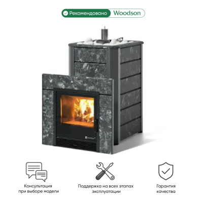 Фото Печь Изистим Ялта 25 К/2024  Пироксенит в магазине Woodson