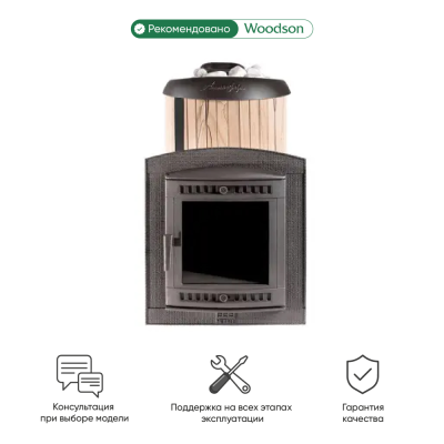 Фото Печь банная "Атмосфера XL (Про)" в ламелях "Окаменевшее дерево" перенесённый рисунок в магазине Woodson