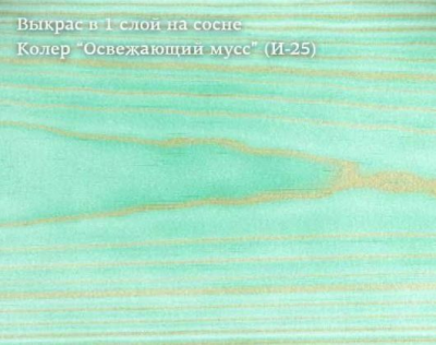 Колер Освежающий мусс (И-25) 100мл