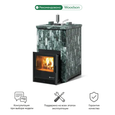 Фото Печь Изистим Южная 16 закрытый верх - Камень Змеевик в магазине Woodson