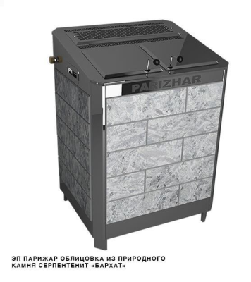 Фото Электрическая паротермальная печь 16 кВт/380 ПАРиЖАР облицовка серпентенит "бархат" в магазине Woodson