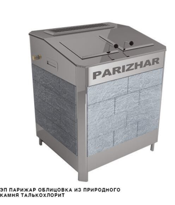 Фото ЭП ГПП 24 кВт/380 ПАРиЖАР облицовка т/хл "антик" в магазине Woodson