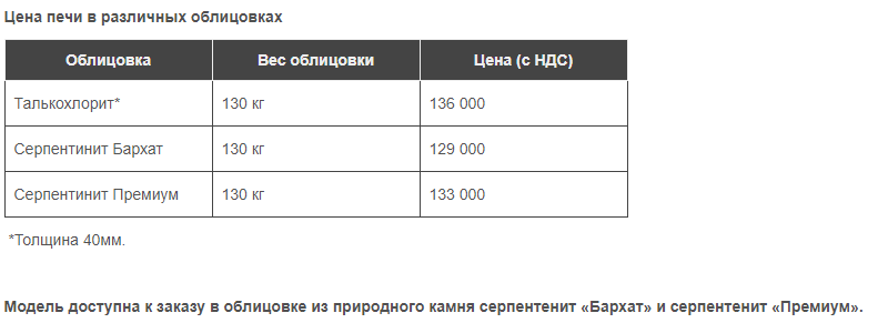 чародейка.png