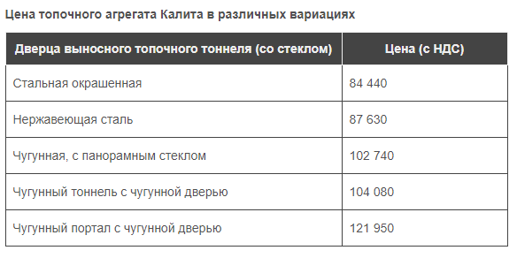 агрегат.png
