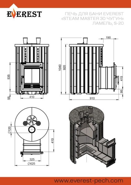 Фото Печь для бани Эверест "Steam Master 30 ЧУГУН" Ламель Амфиболит, S-20 в магазине Woodson