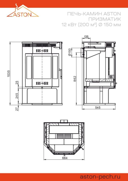 Фото Печь-Камин ASTON 12 кВт (200 м3) Призматик (Талькохлорит) в магазине Woodson Фото Печь-Камин ASTON 12 кВт (200 м3) Призматик (Талькохлорит) в магазине Woodson