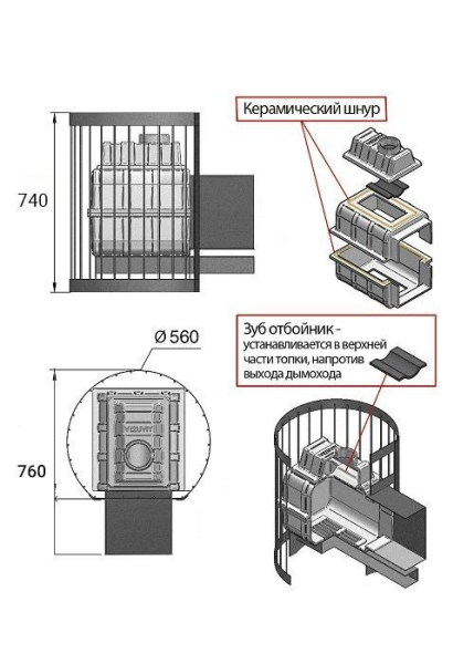 Фото Печь ВЕЗУВИЙ Легенда Стандарт 28 (ДТ-4) в магазине Woodson