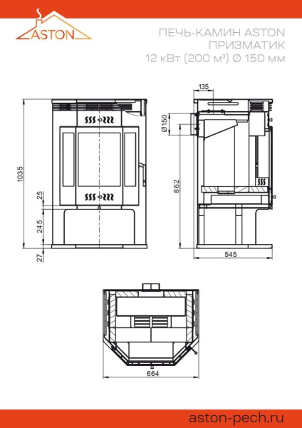 Фото Печь-Камин ASTON 12 кВт (200 м3) Призматик в магазине Woodson Фото Печь-Камин ASTON 12 кВт (200 м3) Призматик в магазине Woodson