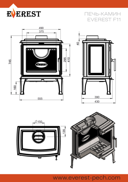 Фото Печь-камин EVEREST F11 в магазине Woodson