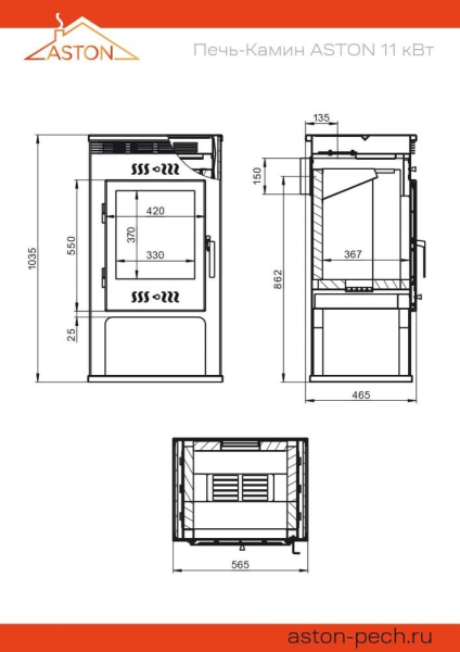 Фото Печь-Камин ASTON 11кВт (180 м3) Ø 150мм Талькохлорит в магазине Woodson