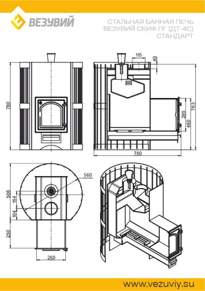 Фото Печь ВЕЗУВИЙ Скиф Парогенератор Стандарт (ДТ-4С) в магазине Woodson