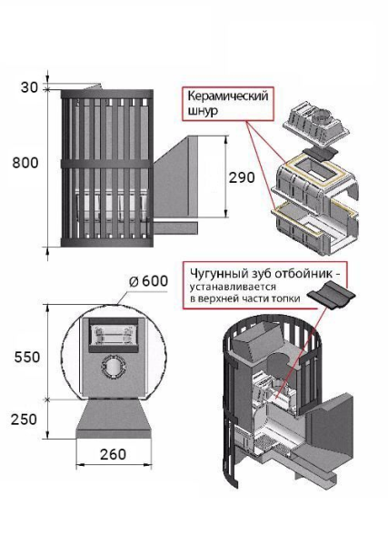 Фото Печь ВЕЗУВИЙ Ураган Ковка 16 (224) в магазине Woodson