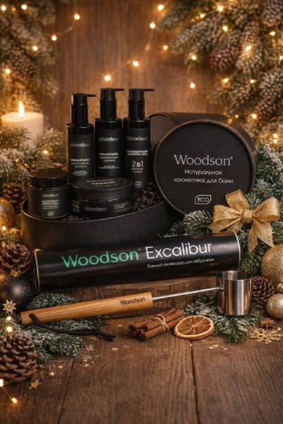 Новогодний комплект #5