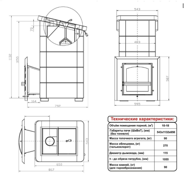 Фото Печь Сударушка Семейная РК ЧД (облицовка талькохлорит, с фасками) в магазине Woodson Фото Печь Сударушка Семейная РК ЧД (облицовка талькохлорит, с фасками) в магазине Woodson
